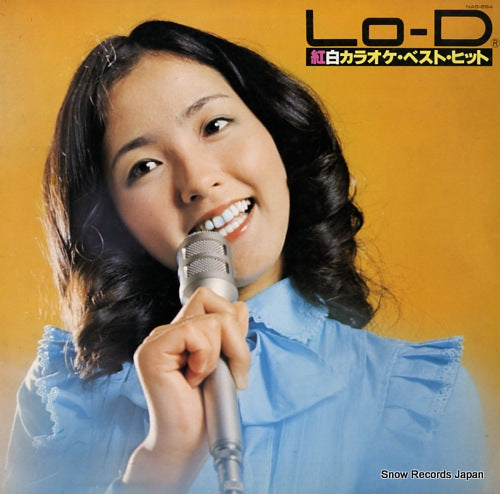 V/A kohaku karaoke best hit NAS-894
