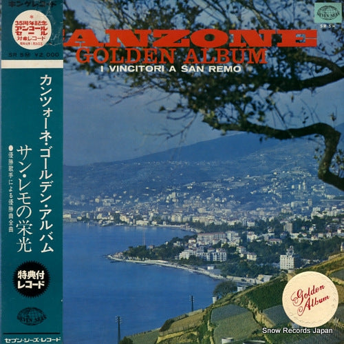 V/A canzone golden album / i vincitori a san remo SR5M