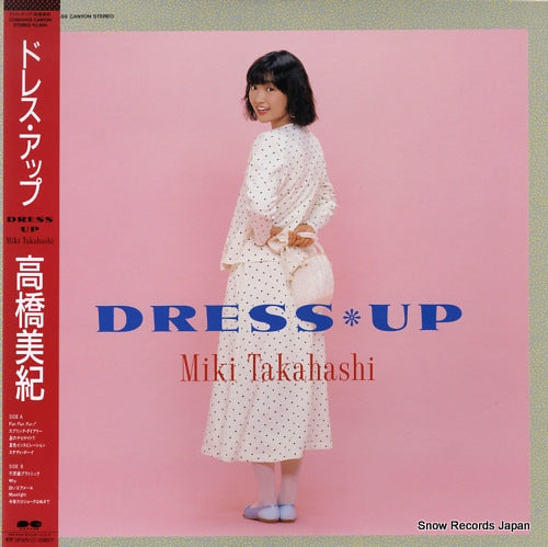 TAKAHASHI, MIKI dress up C28A0489