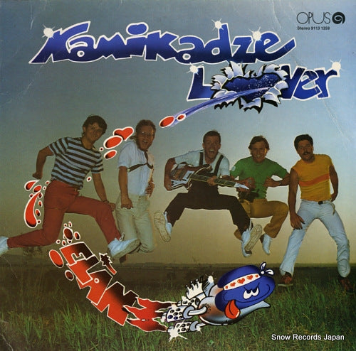 ELAN kamikadze lover 91131359