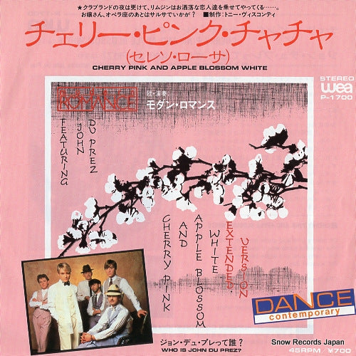 MODERN ROMANCE cherry pink and apple blossom white P-1700