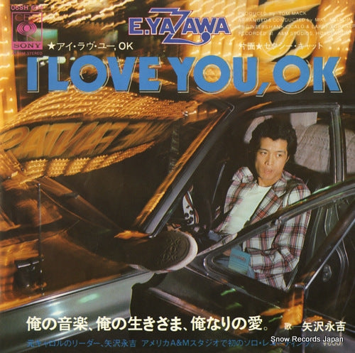 YAZAWA, EIKICHI i love you, ok 06SH604