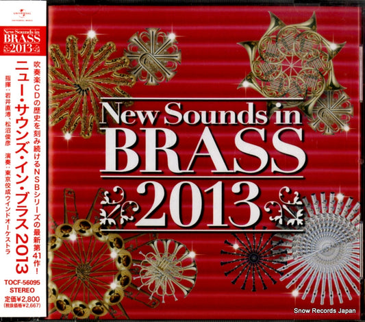 IWAI, NAOHIRO / MATSUNUMA TOSHIHIKO new sounds in brass 2013 TOCF-56095