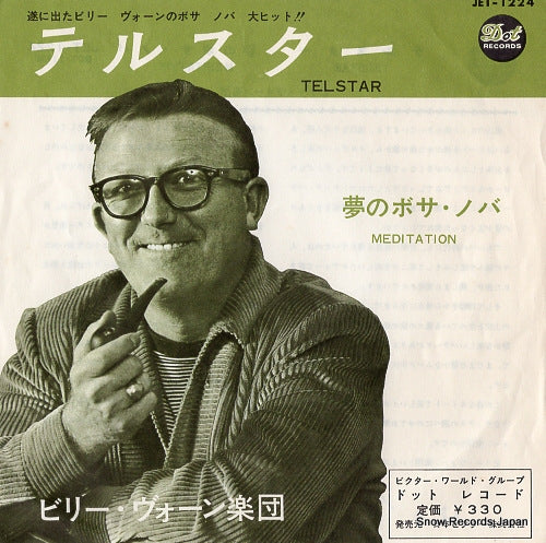 VAUGHN, BILLY telstar JET-1224