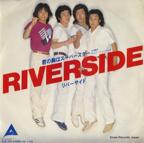 RIVERSIDE kimi no mune wa super star ALR-706