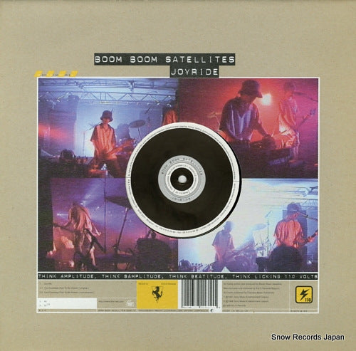 BOOM BOOM SATELLITES joyride RS98131