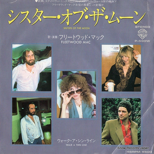 FLEETWOOD MAC sisters of the moon P-590W