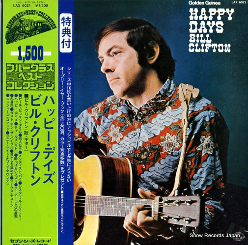 CLIFTON, BILL happy days LAX6021