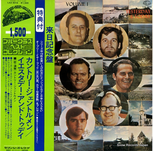 COUNTRY GENTLEMEN, THE yesterday & today volume 1 LAX6016