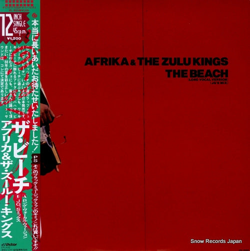AFRIKA AND THE ZULU KINGS the beach VIL-1025