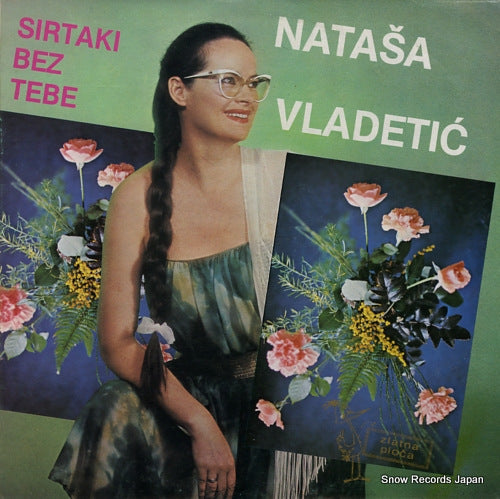 VLADETIC, NATASA sirtaki bez tebe LSY-62015