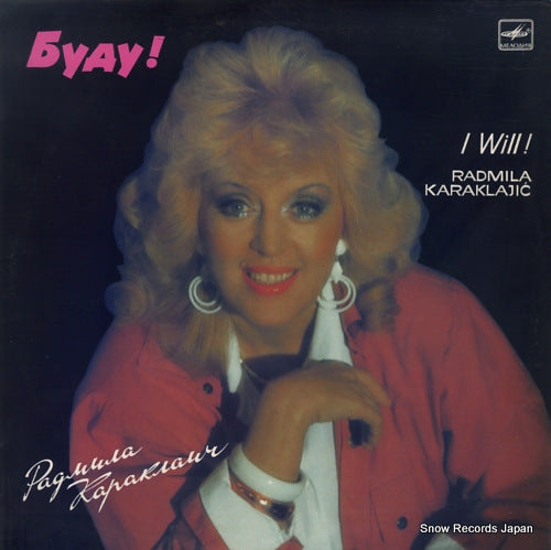 KARAKLAJIC, RADMILA i will ! C6025477009