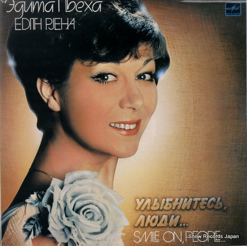 PJEHA, EDITH smile on, people C6019547008