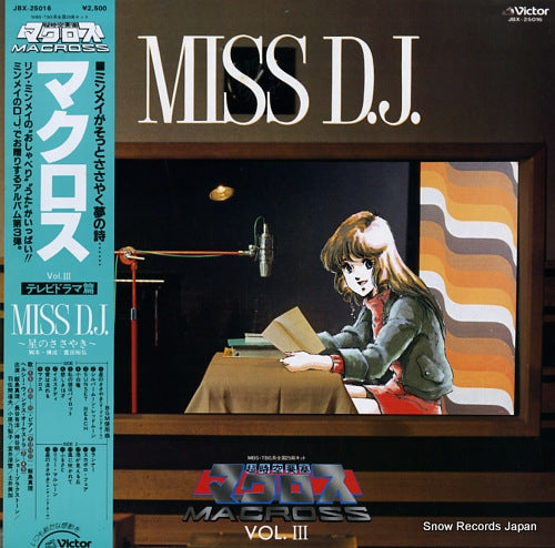IIJIMA, MARI macross vol.3 - miss d.j. JBX-25016