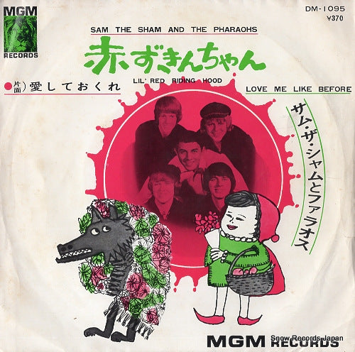 SAM THE SHAM AND THE PHARAOHS lil' red riding hood DM-1095