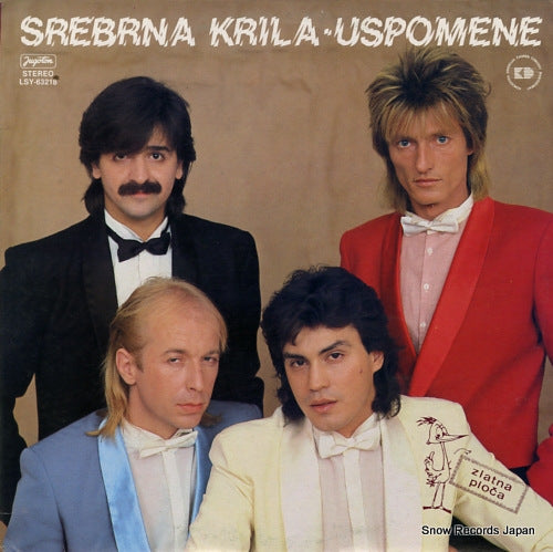 SREBRNA KRILA uspomene LSY-63218