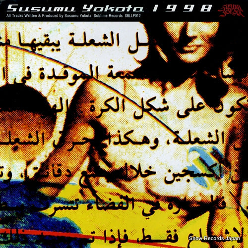 YOKOTA, SUSUMU 1998 SBLLP012