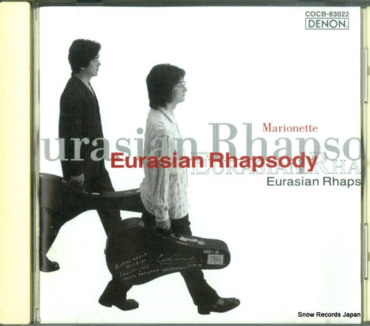 MARIONETTE eurasian rhapsody COCB-83022