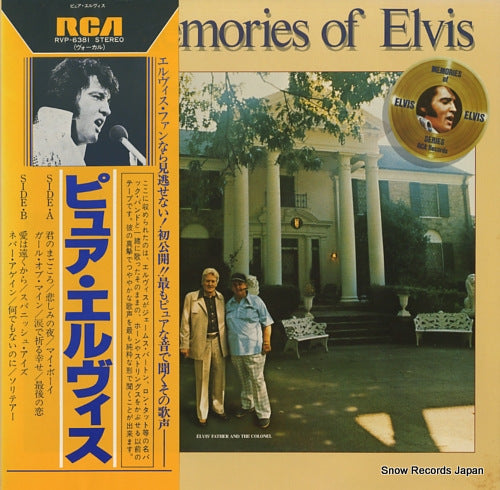 PRESLEY, ELVIS our memories of elvis presley RVP-6381