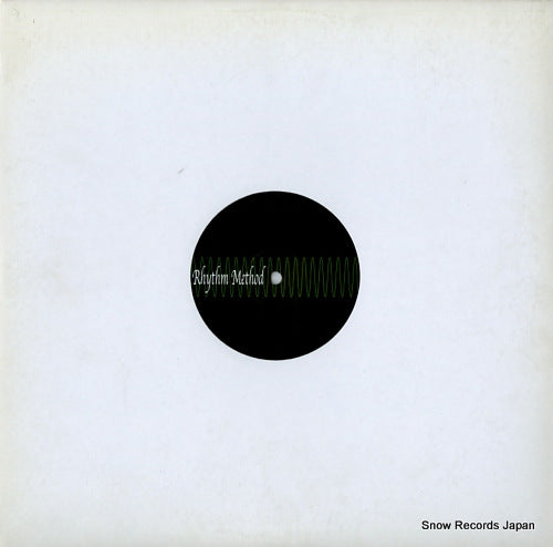 V/A sunday afternoon (behind the jazz groove) FLRS-005