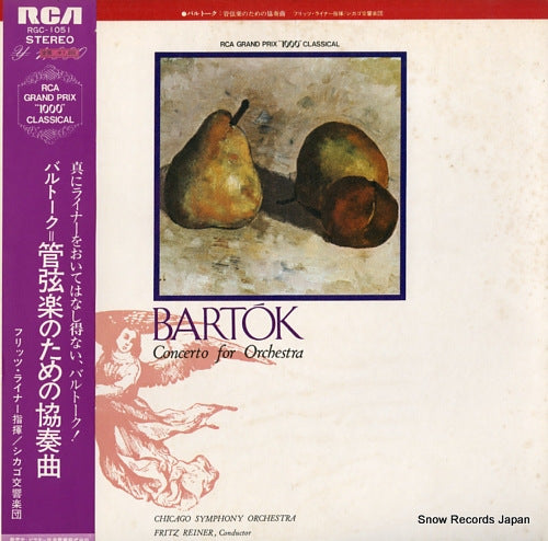 REINER, FRITZ bartok; concerto for orchestra RGC-1051