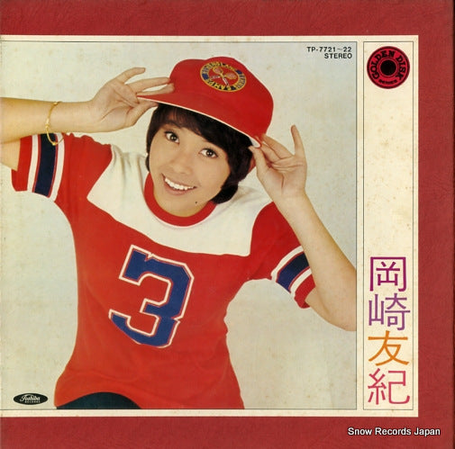 OKAZAKI, YUKI golden disk TP-7721