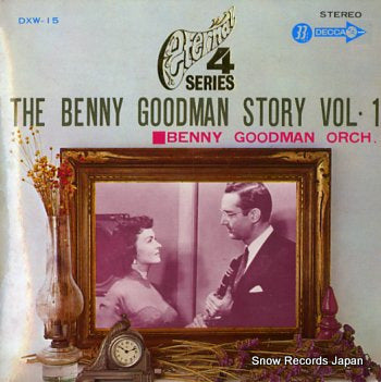 GOODMAN, BENNY the benny goodman story vol.1 DXW-15