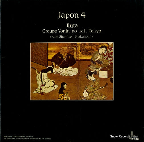 GROUPE YONIN NO KAI japon 4 558575