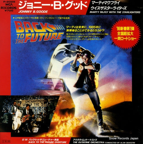 MCFLY, MARTY, WITH THE STARLIGHTERS johnny b. goode P-2026