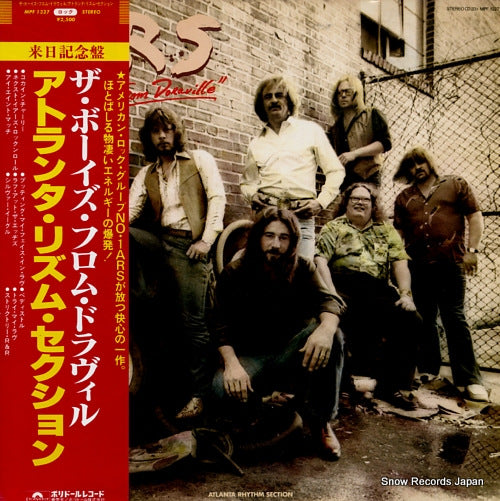 ATLANTA RHYTHM SECTION the boys from doraville MPF1327