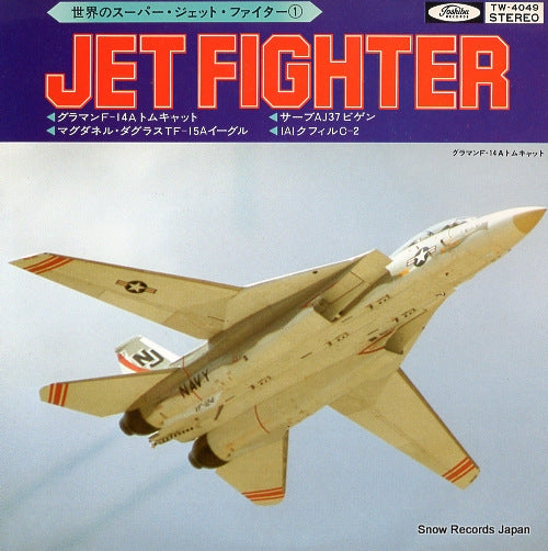 V/A jet fighter 1 TW-4049