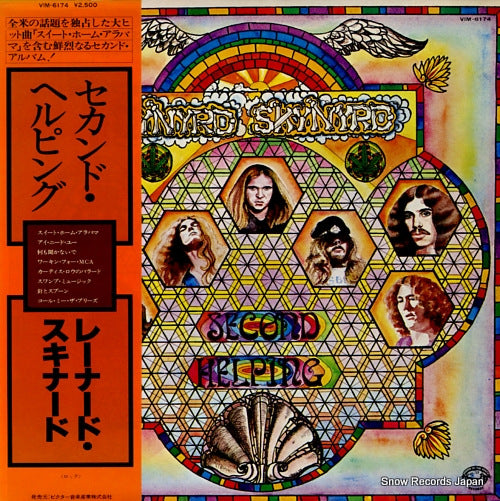 LYNYRD SKYNYRD second helping VIM-6174