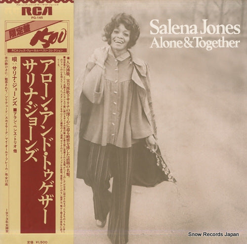 JONES, SALENA alone & together PG-145