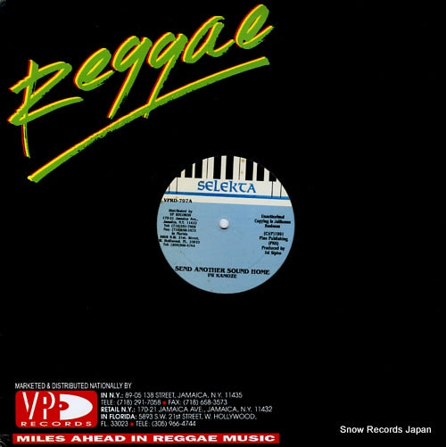 KAMOZE, INI send another sound home VPRD-797