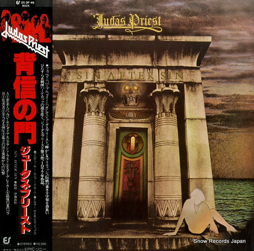 JUDAS PRIEST sin after sin 25.3P-46