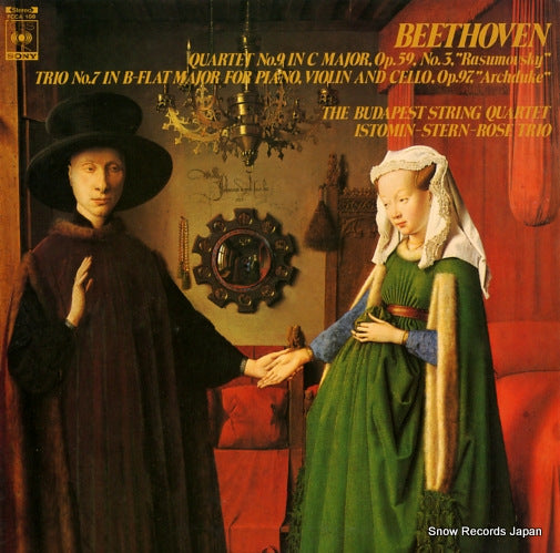 BUDAPEST STRING QUARTET, THE beethoven; quartet no.9 "rasumovsky" FCCA108