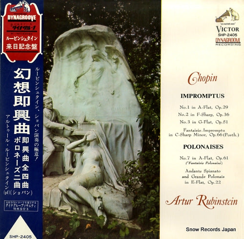 RUBINSTEIN, ARTUR chopin; impromptus / polonaises SHP-2405
