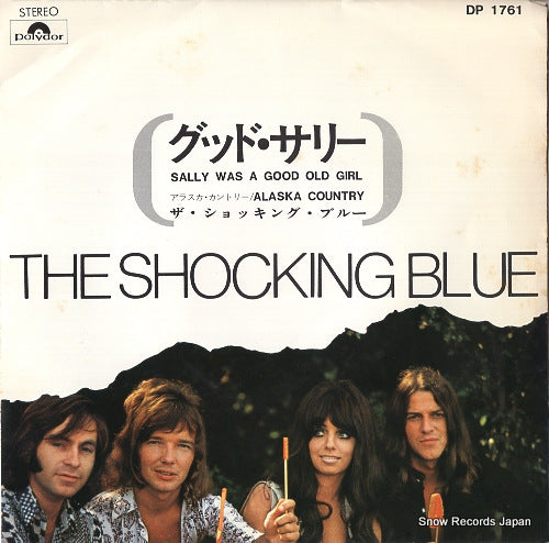 SHOCKING BLUE, THE sally was a good old girl DP1761