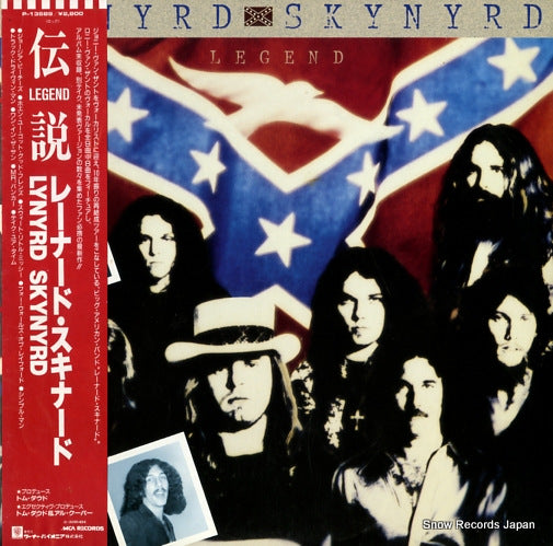 LYNYRD SKYNYRD legend P-13589