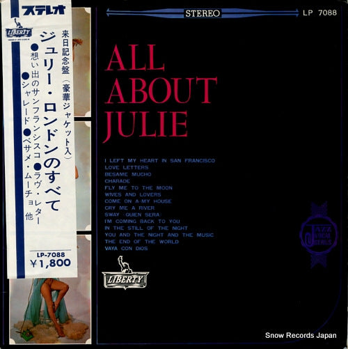 LONDON, JULIE all about julie LP7088