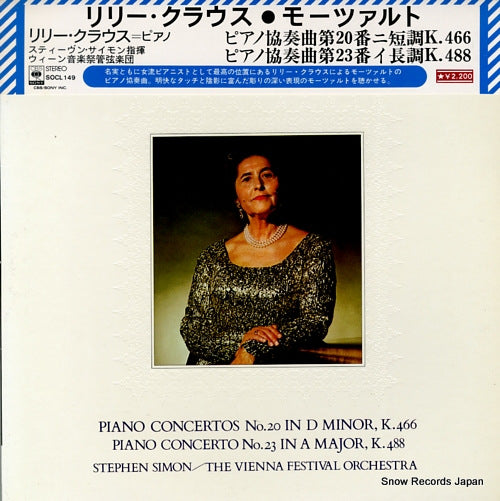 KRAUS, LILI mozart; piano cocnertos no.20, no.23 SOCL-149