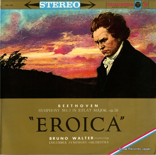 WALTER, BRUNO beethoven; symphony no.3 "eroica" OS-192