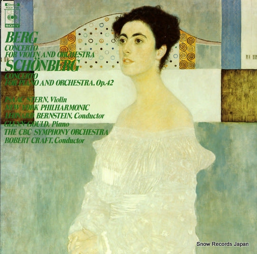 V/A berg; concerto for violin and orchetra FCCA-106
