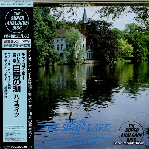 FISTOURALI, ANATOLE tchaikovsky; the swan lake highlights K38C-70030