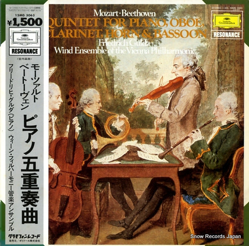 GULDA, FRIEDRICH mozart / beethoven; quintet for piano, oboe, clarinet, horn & bassoon 15MG3063