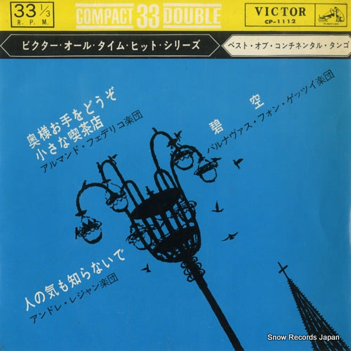 V/A the best of continental tango CP-1112