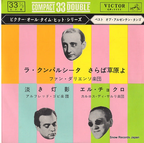 V/A the best of argentine tango CP-1111