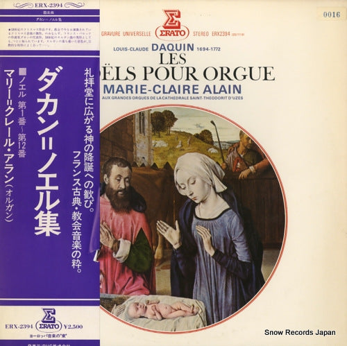ALAIN, MARIE-CLAIRE daquin; noels pour orgue ERX-2394
