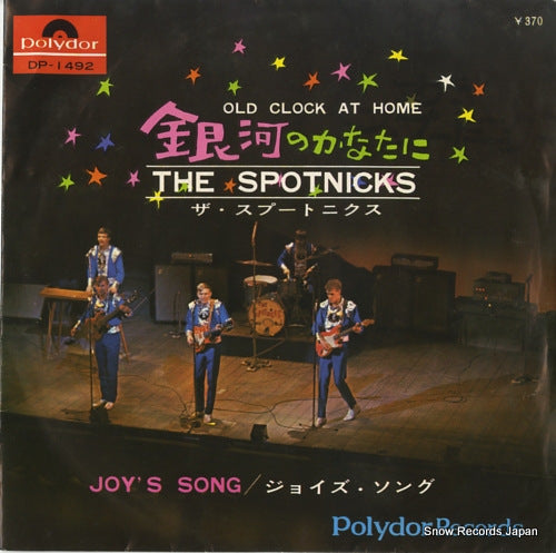 SPOTNICKS, THE old clock at home DP-1492