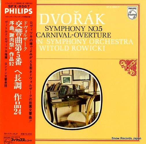 ROWICKI, WITOLD dvorak; symphony no.5 SFX-8567